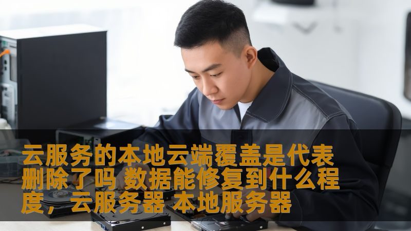 彩钢瓦屋顶漏水修补方法