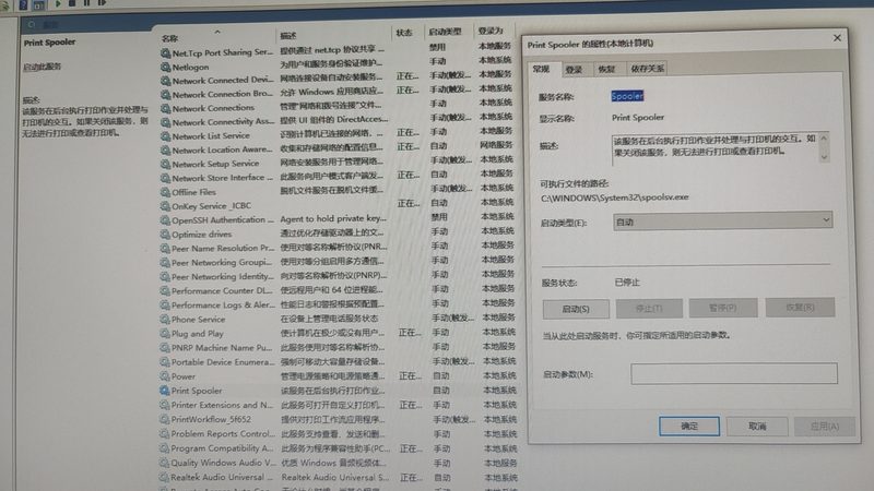 写字楼开荒保洁，加盟代理如何选择？**