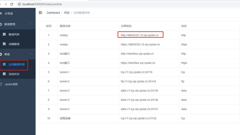 开锁换锁加盟代理：揭秘行业真相与选择要点